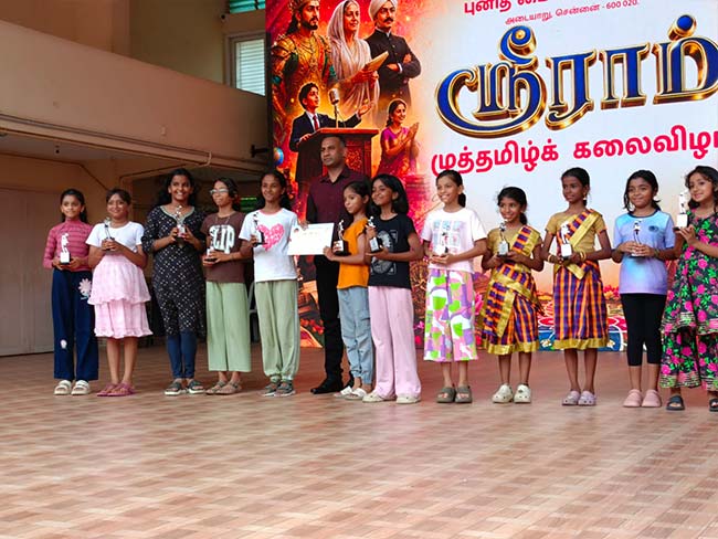 Sriram Muthamizh Kalaivizha 2026 - 1
