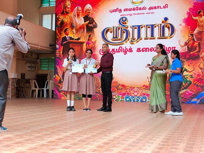 Sriram Muthamizh Kalaivizha 2026 - 1